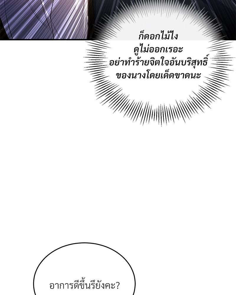 Night Without Shadows 9 022